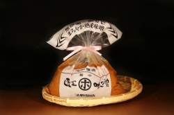 医王味噌　特選　1ｋｇ