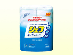 花王シェフキッチンペーパー（大）　150枚×2R　3袋入　