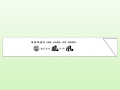上質　32×190