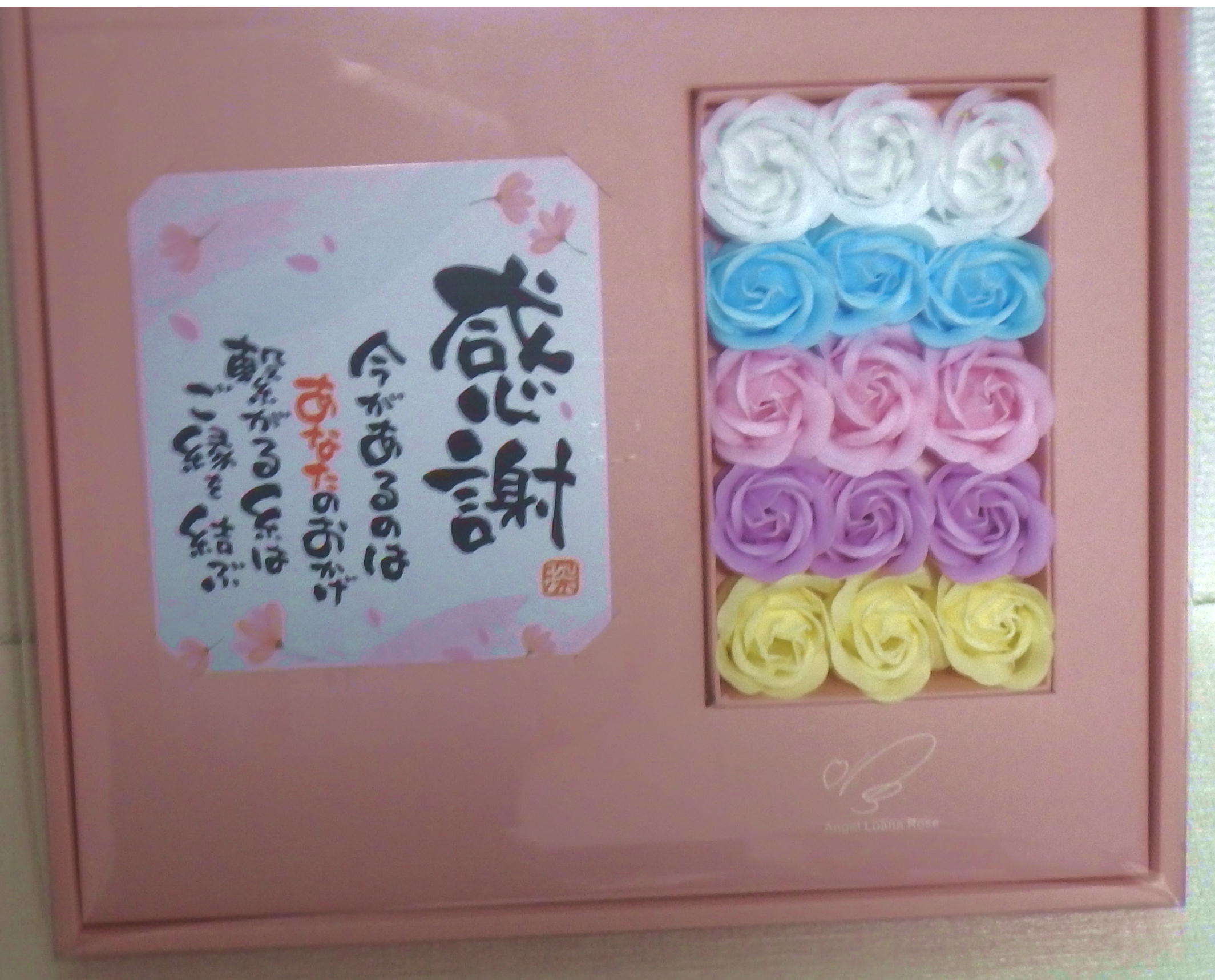 ルアナハンドソープ15輪入り感謝のメーセッジカード入り送料無料