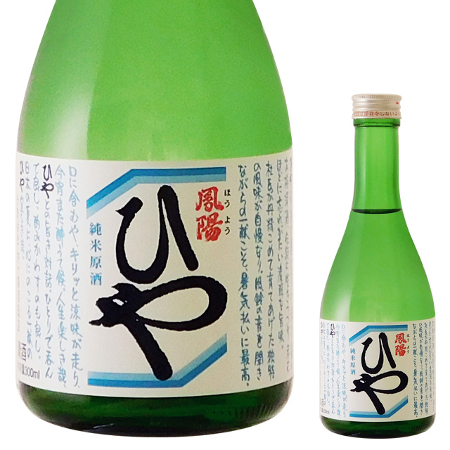 鳳陽ひや300mL