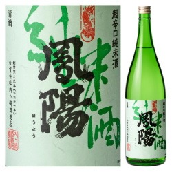 超辛口純米酒鳳陽1800mL