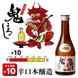 本醸造みちのく鬼ころし300mL