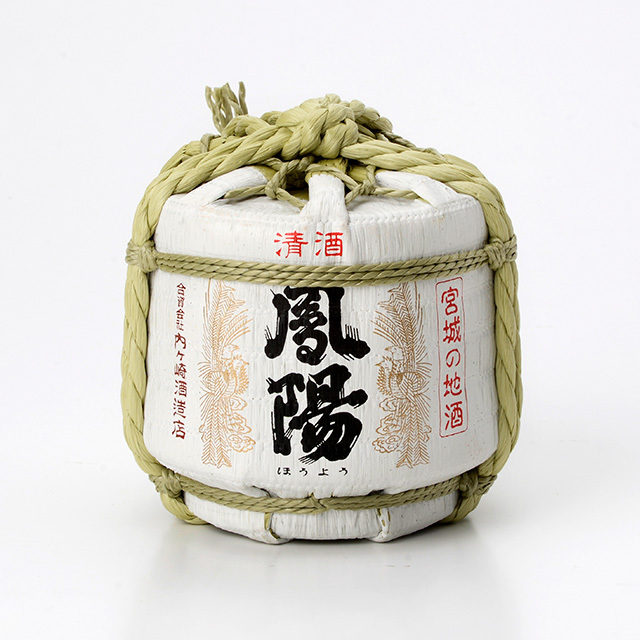 本醸造鳳陽 鳳陽本醸造 菰樽 300mL】宮城の地酒「鳳陽」内ヶ崎酒造店