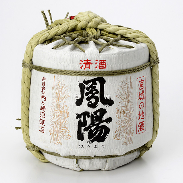 本醸造鳳陽 菰樽 1800mL用】宮城の地酒「鳳陽」内ヶ崎酒造店