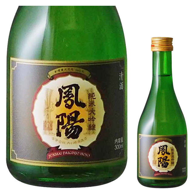 純米大吟醸鳳陽 300mL】宮城の地酒「鳳陽」内ヶ崎酒造店