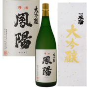 大吟醸鳳陽1800mL