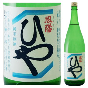 鳳陽ひや 1800mL】宮城の地酒「鳳陽」内ヶ崎酒造店