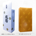 共通カートン1800mL 2本入れ