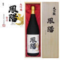 鳳陽大吟醸桐箱入1800mL
