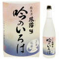 純米酒鳳陽吟のいろは