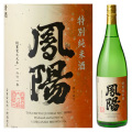 特別純米酒鳳陽1800mL