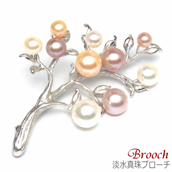 淡水真珠 ブローチ マルチカラー 4.5-8.0mm