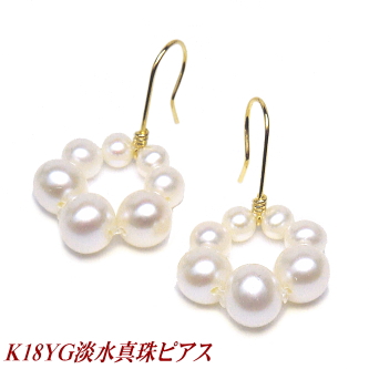 淡水真珠 ピアス K18イエローゴールド ホワイトカラー