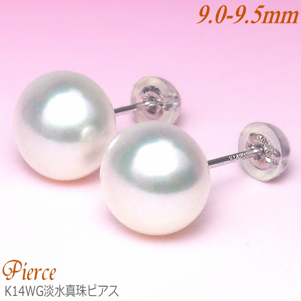 淡水真珠 ホワイトゴールド ピアス ホワイトカラー 9.0-9.5mm