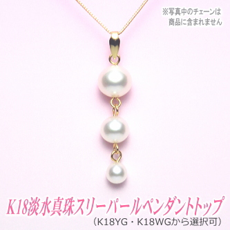 もりごんさま専用】ペンダントトップ 南洋パール K18WG 0.12カラット