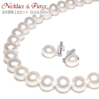 淡水真珠 ネックレス ピアス セット 8.0-8.5mm