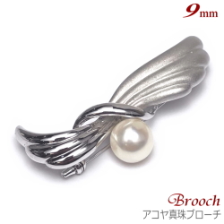 アコヤ真珠 ブローチ 9mm 真珠専門エイチパールドットコム 東田真珠