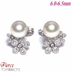 アコヤ真珠 ピアス 6.0-6.5mm