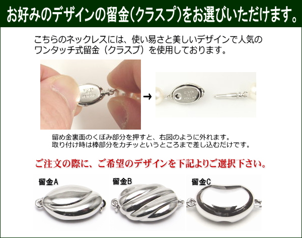 黒蝶真珠 ネックレス ピーコックグリーンカラー 10.8～8.0mm 真珠専門