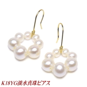 淡水真珠 ピアス K18イエローゴールド ホワイトカラー