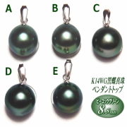 黒蝶真珠 ペンダントトップ K14ホワイトゴールド ピーコックグリーンカラー