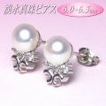 淡水真珠ピアス（ホワイトカラー／6.0-6.5mm）