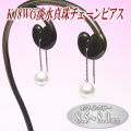 K18WG淡水真珠チェーンピアス（8.5～8.0ミリ／ホワイトカラー）