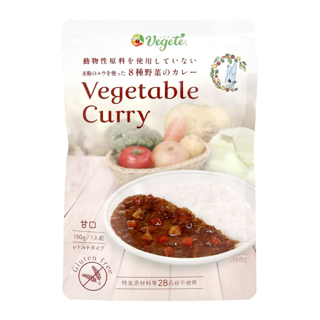 野菜カレー（甘口・レトルトタイプ）Vegeteable Curry