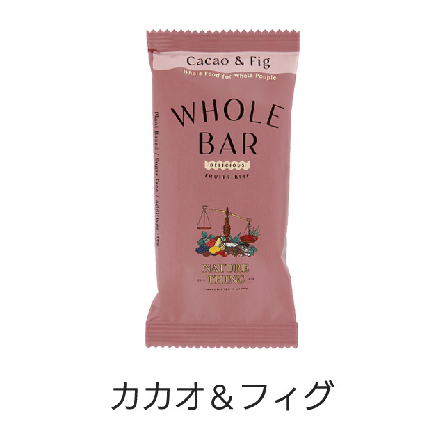 WHOLE BAR(フルーツバー)