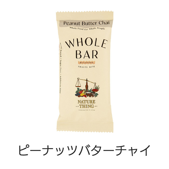 WHOLE BAR(フルーツバー)