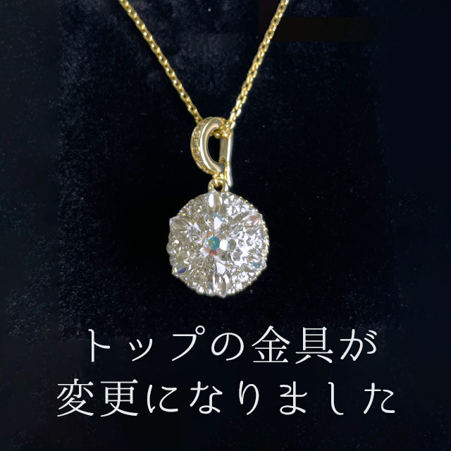 Q-bit ネックレス