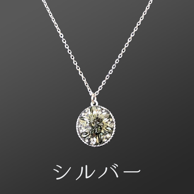 Q-bit ネックレス