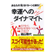 DVD・CD・書籍