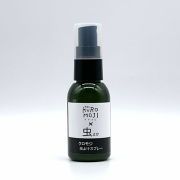 クロモジ虫よけスプレー Organic Kuromoji Bug Spray