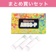 【まとめ買いセット】クマ笹パウダー「AHSS-P」（9箱セット／15箱セット）