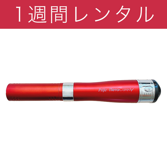 【レンタル】テラヘルツ機器「ワンド」クラシック器