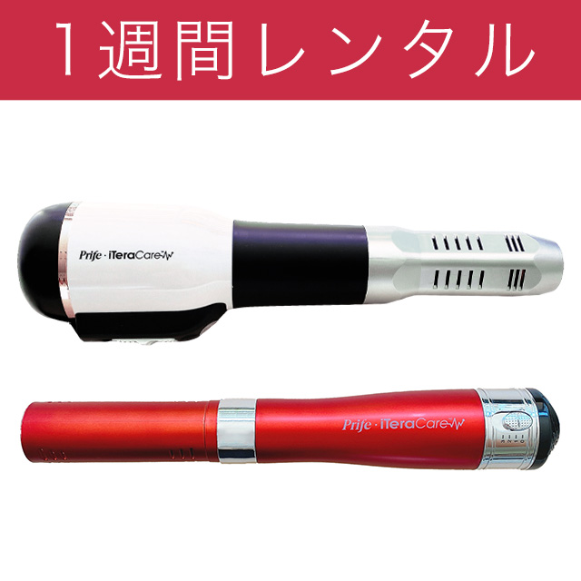 【レンタル】テラヘルツ機器「ワンド」プロ＆クラシック器