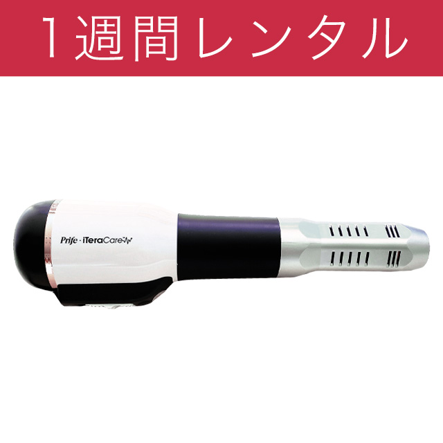 【レンタル】テラヘルツ機器「ワンド」プロ器