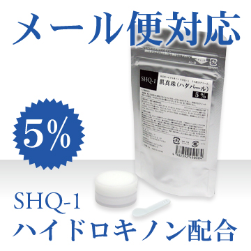 ハダパール５％