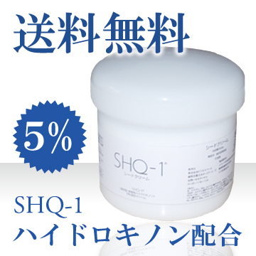 シードクリーム1