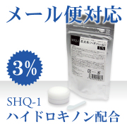 ハダパール３％