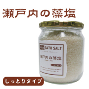 瀬戸内