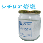 シチリア
