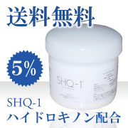 シードクリーム1