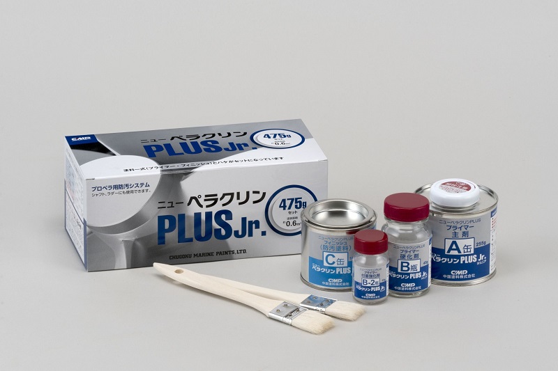 【プロペラ専用塗料】NEWペラクリンプラス　ジュニア