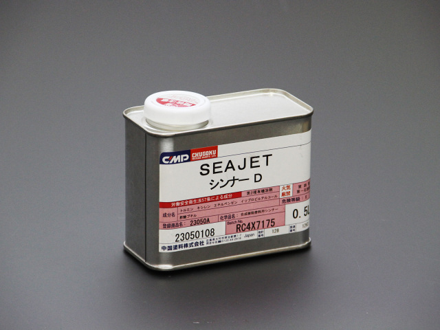 【SeaJet】シージェット　シンナーD　0.5L