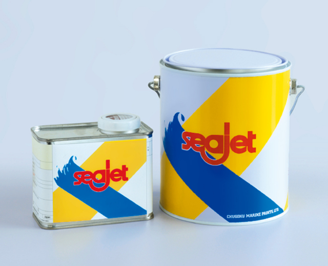 【船底塗料用】シージェット　020錆止めプライマー　2kgセット