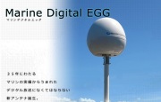 船舶用BSアンテナ 【intellian i2】