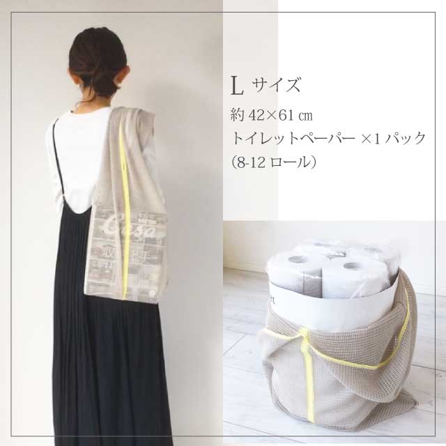 【日本製】365.Knitecobag_L